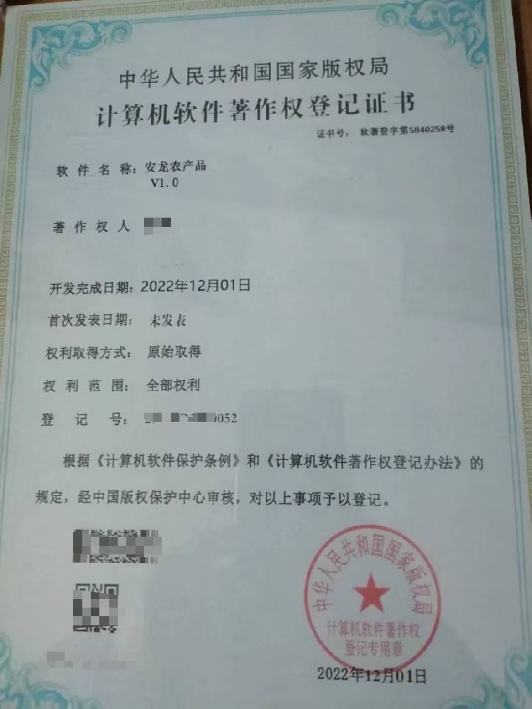 1726824207558927.jpg 1722848279208122.jpg