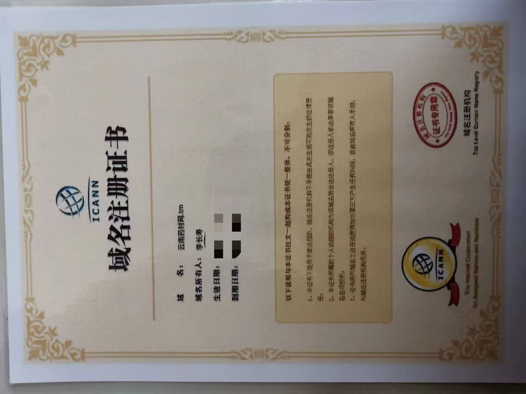 1734400660766178.jpg 04bc49d4d2713f78d0684a4470156d1.jpg