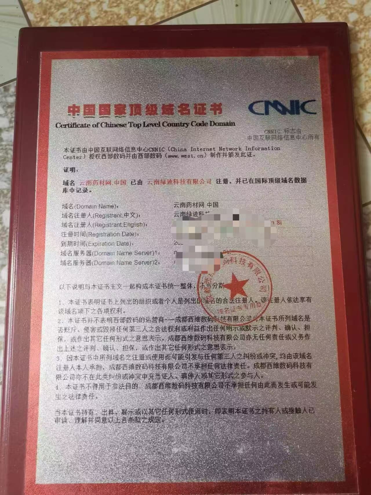 1734400670471571.jpg 1769b0e8869cd81af61257327204f9e.jpg