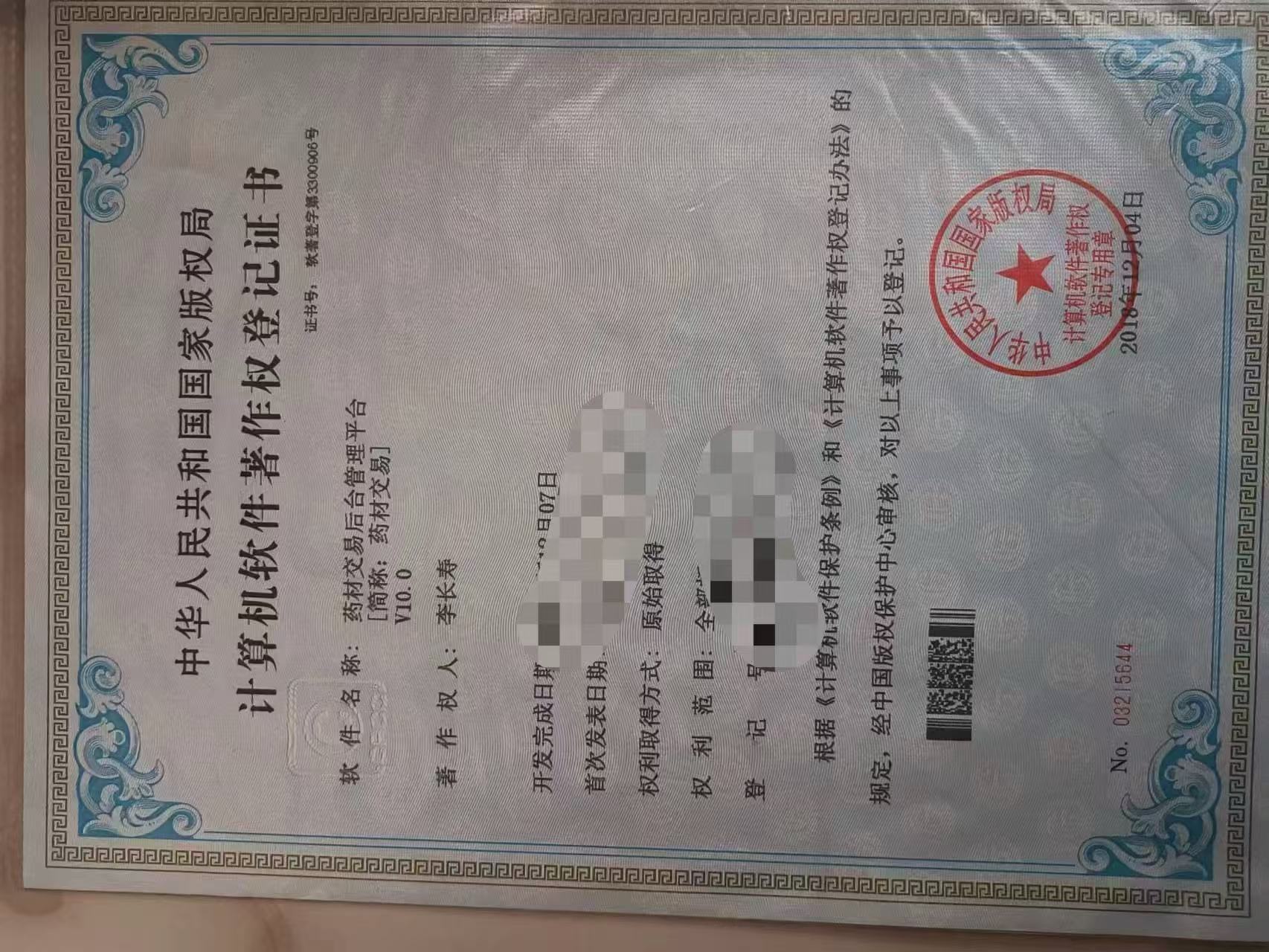 1734400674717098.jpg aa090fd63c46a8425a0578095d4a939.jpg