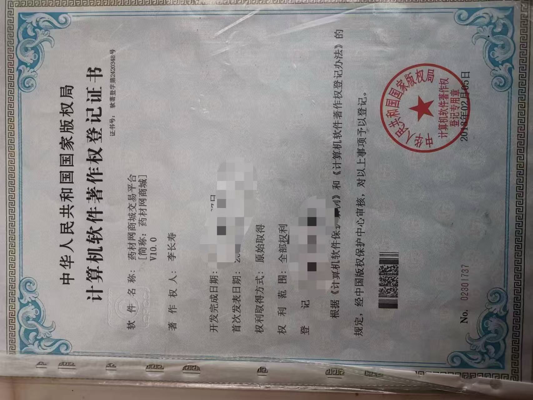 1734400678764339.jpg bb21e000dee55471fdaf5380cad9c30.jpg