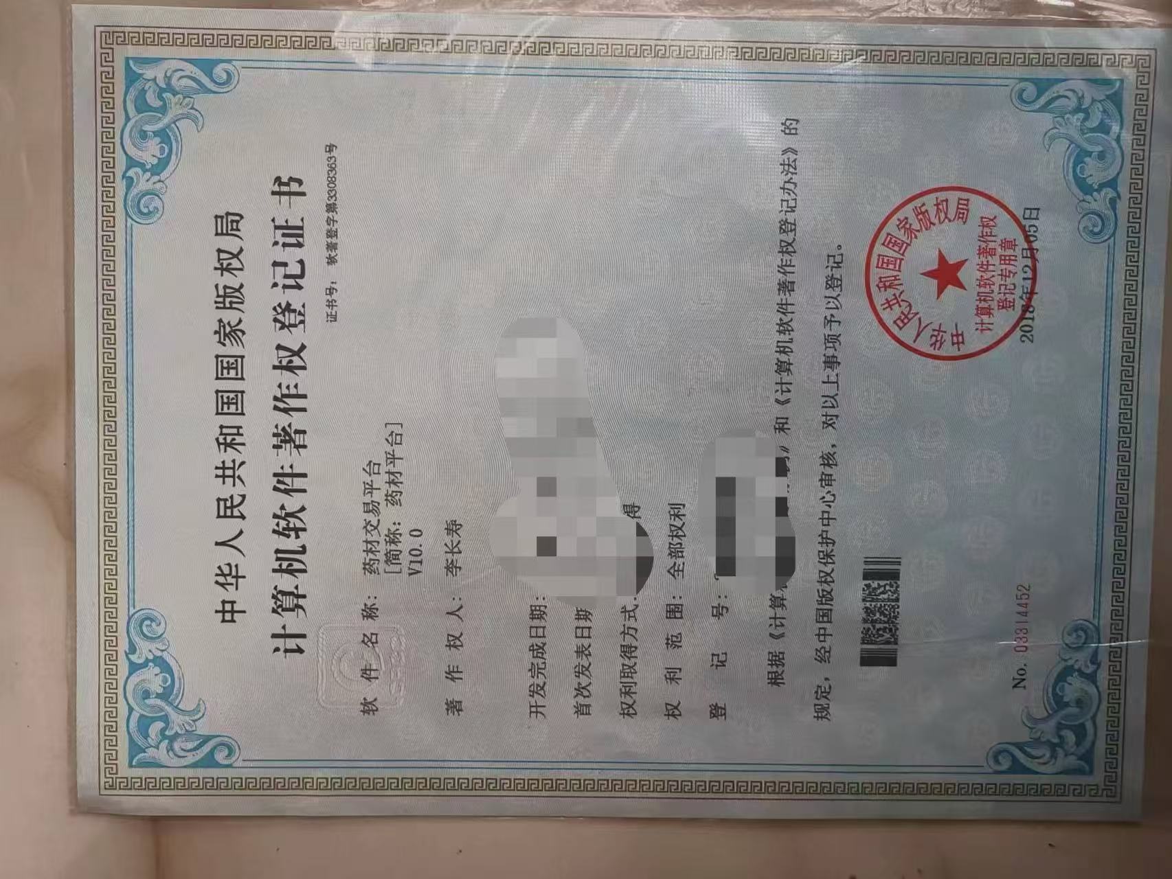 1734400682303112.jpg f9fc1be2c634d72b18373d3e34e2d94.jpg