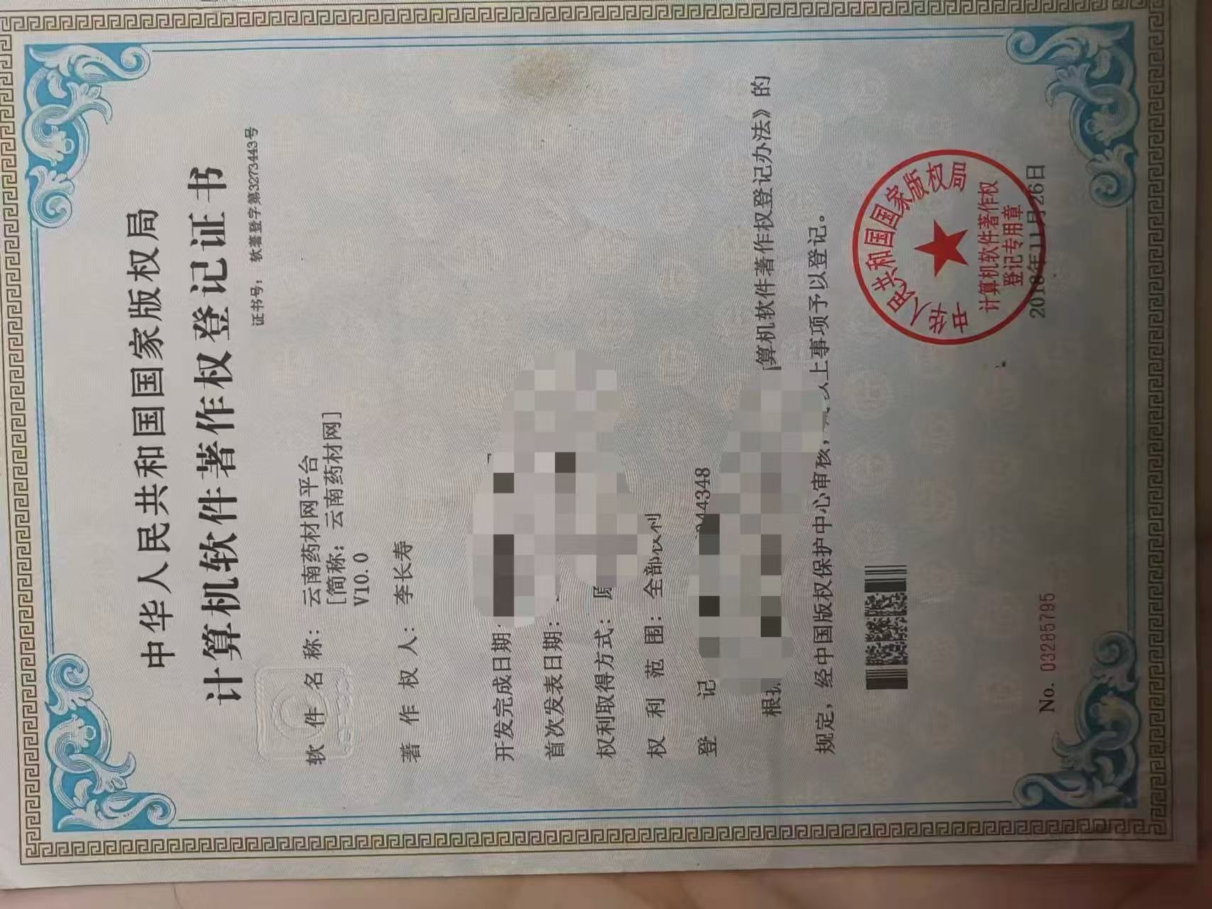 1734400685248725.jpg f66e291d3b0244e184f5f27c2189b0b.jpg