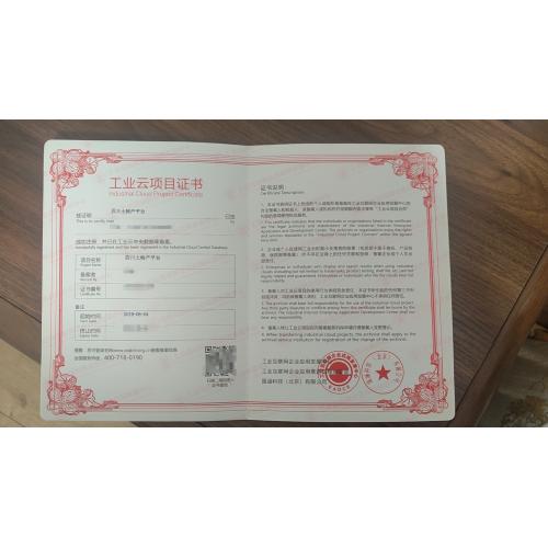 四川土特产平台