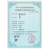 慈利绿色农产品