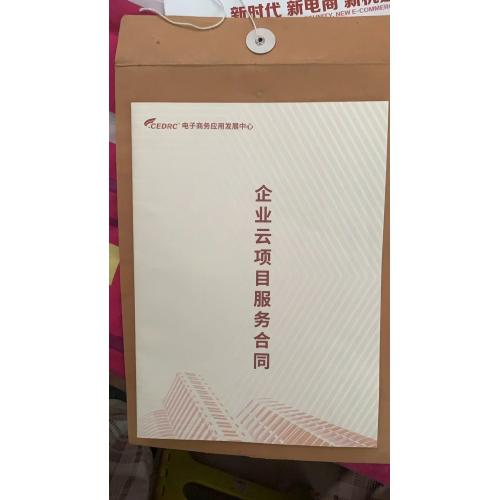 餐饮美食服务平台