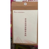 餐饮美食服务平台