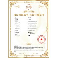 111 + 龙 + 保利集团 100w起