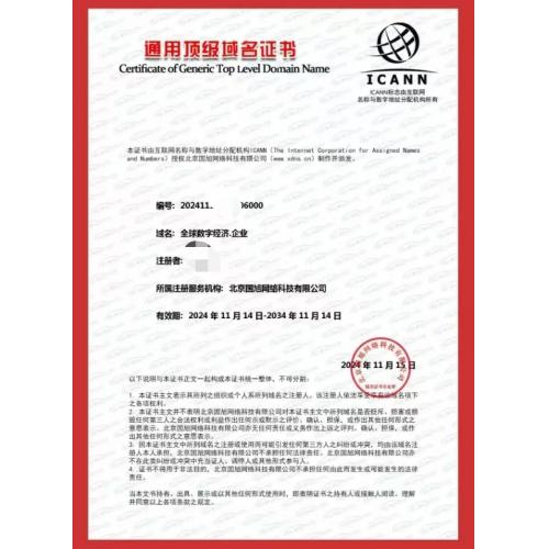 乡村振兴 + 数字经济 + 百货  15w起