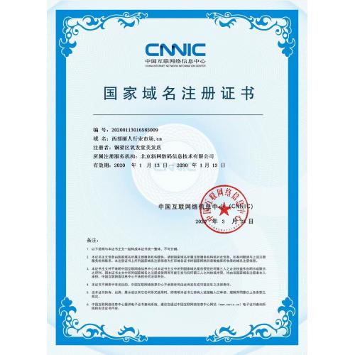 西部丽人行业市场(铜梁丽人市场)