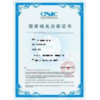 华为电商域名配套