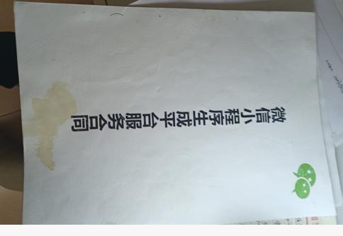 四川卷帘门行业平台