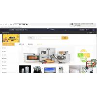 驿起发 智能云ai创新推广平台