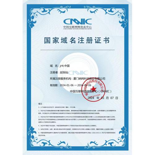 jrtt.中国  +  jrtt.ai