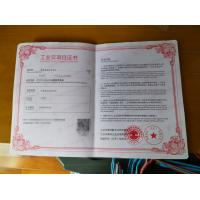 生态旅游+生态农业行业平台