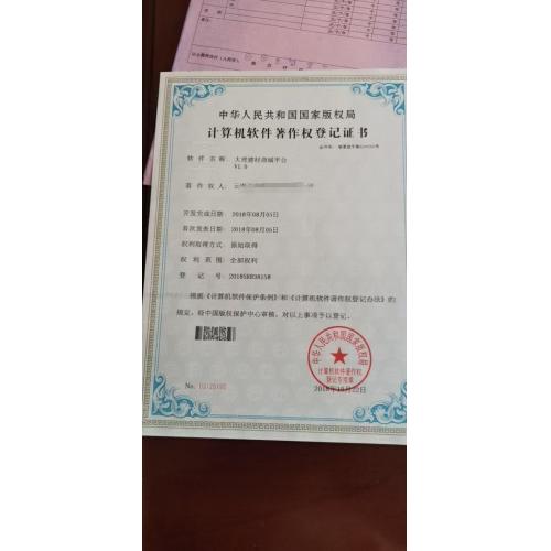 大理建材商城.手机（大理建材商城平台）