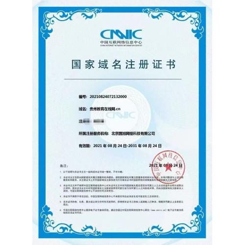 贵州教育在线网、贵州教育在线