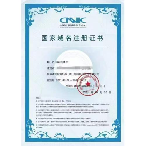 腊肉直销网小程序