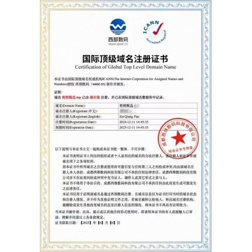 艳艳甄选+快递系统